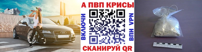 Alpha PVP СК Сергач