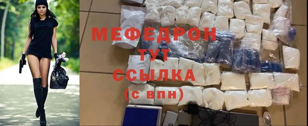 ешки Нязепетровск