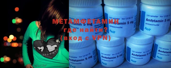 MDMA Premium VHQ Абдулино
