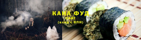 спайс Абинск