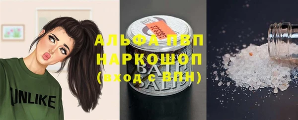 спайс Абинск
