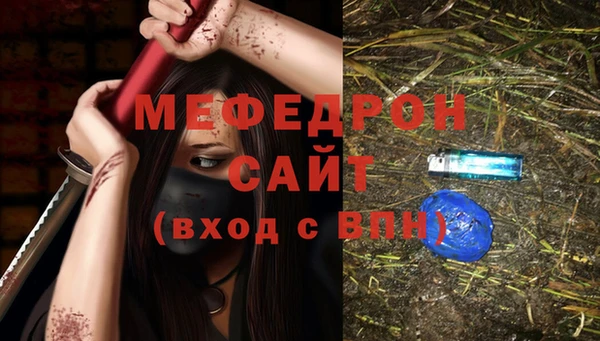MDMA Premium VHQ Абдулино