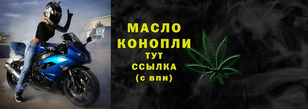 MDMA Premium VHQ Абдулино