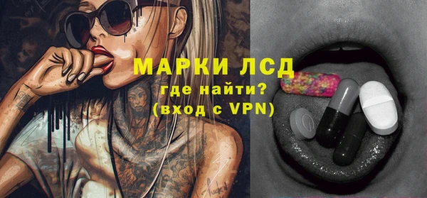 спайс Абинск