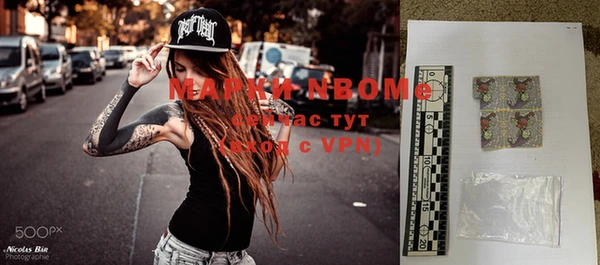 спайс Абинск