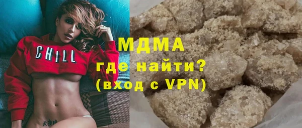 mdma Абаза