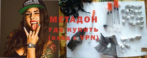 MDMA Premium VHQ Абдулино