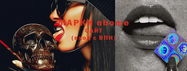 спайс Абинск
