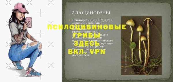 MDMA Premium VHQ Абдулино