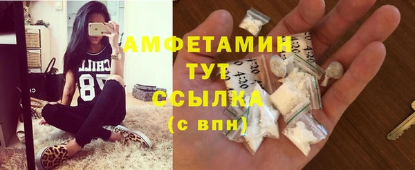 MDMA Premium VHQ Абдулино