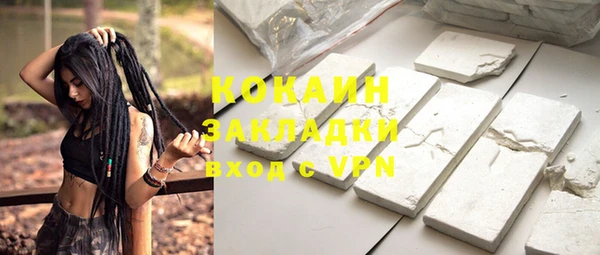 MDMA Premium VHQ Абдулино
