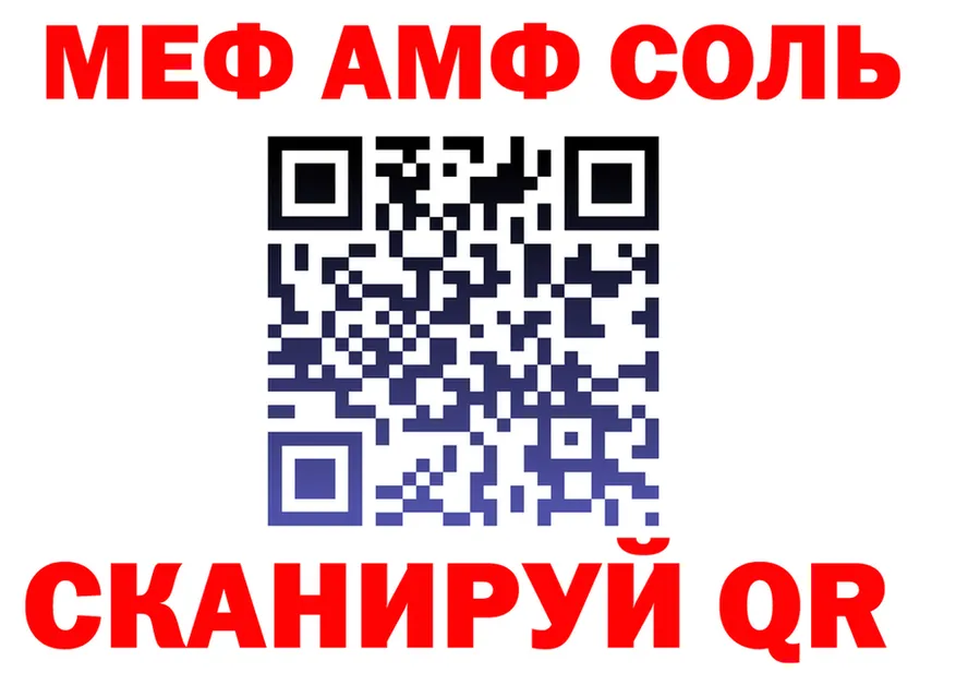 ТГК Wax маркетплейс shop MEGA Сергач