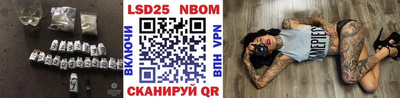что такое наркотик  Сергач  Лсд 25 экстази кислота 