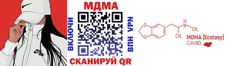 МДМА кристаллы  хочу наркоту  omg зеркало  Сергач 