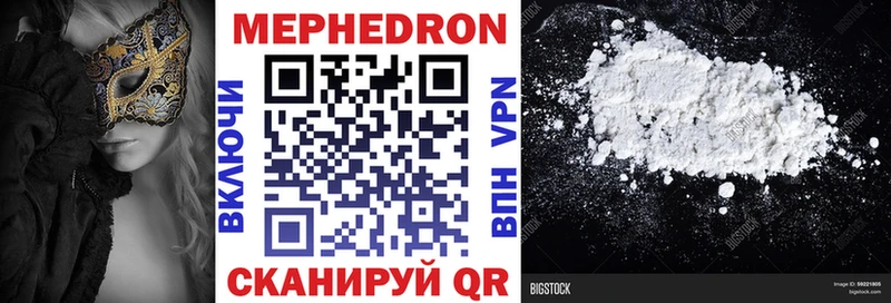 МЕФ  Сергач