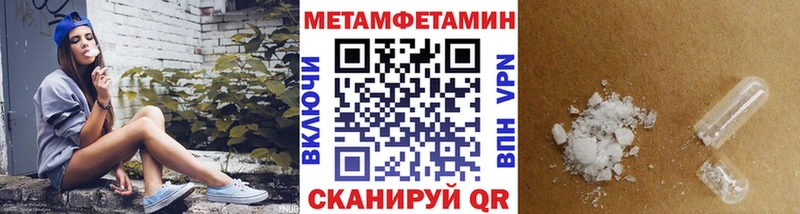 мега зеркало  Сергач  МЕТАМФЕТАМИН кристалл 