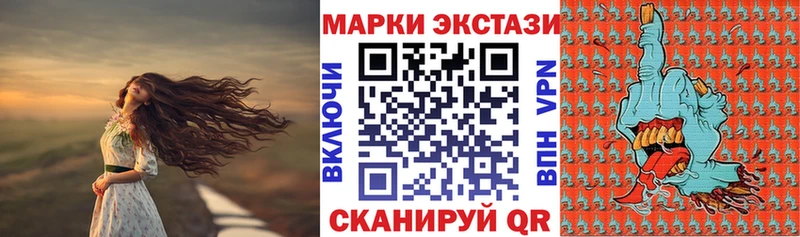 цены   Сергач  Марки NBOMe 1,8мг 