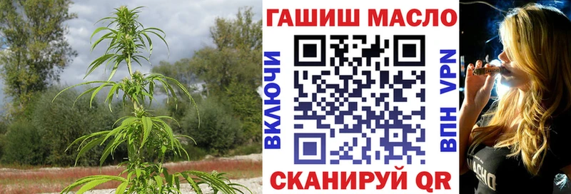 omg ссылки Сергач ТГК вейп с тгк