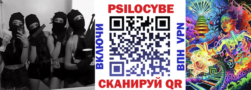Галлюциногенные грибы ЛСД Сергач